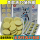 顺隆干吃奶味糖片压片硬糖果口嚼奶片零食品特香奶味休闲美味