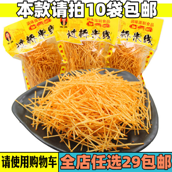 香辣林妹小面筋辣条80后