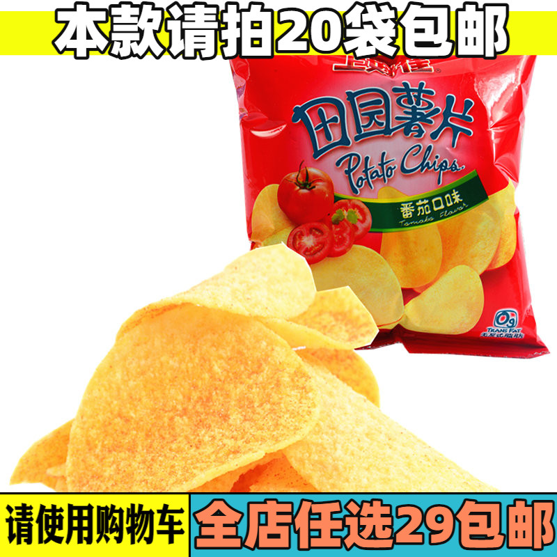 田园薯片上好佳膨化食品 80后经典怀旧休闲零食12g 番茄味