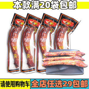 曹记味真乡吧系列 香辣鸡脖下酒菜50g零食小吃20个包 乡巴鸡脖