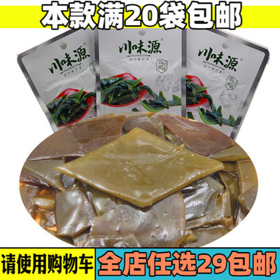 包邮产地川味源香卤30g海带块