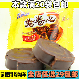 高乐高卷卷心25g巧克力草莓夹心蛋糕办公室点心西式 蛋糕甜品早餐