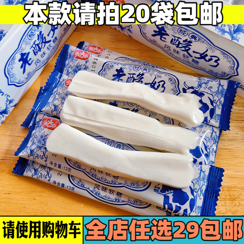 童年糖果网红拉丝酸奶糖