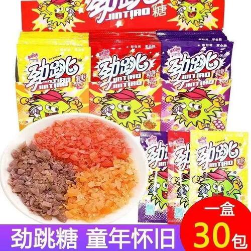 百达牌劲跳跳糖儿童节礼物
