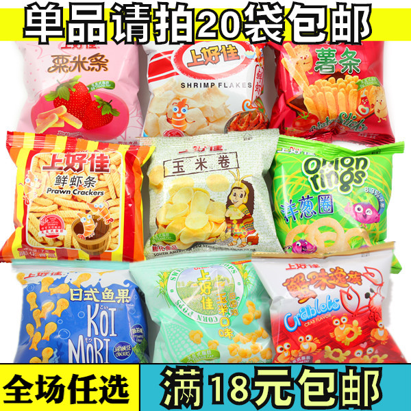 鲜虾片上好佳办公室休闲零食 80后经典怀旧食品 满额包邮膨化食品
