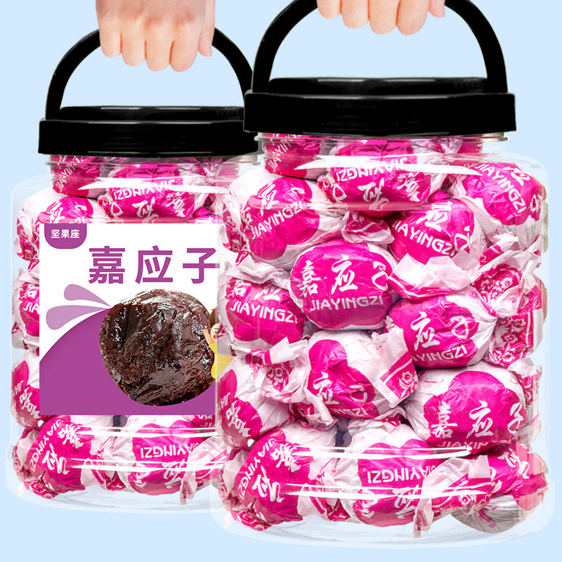 加应子500g罐装独立包装嘉应子李子干西梅话梅梅子蜜饯果脯小零食 - 小编推荐 - WePost 全民代运 - 马来西亚中国淘宝代运与集运专家
