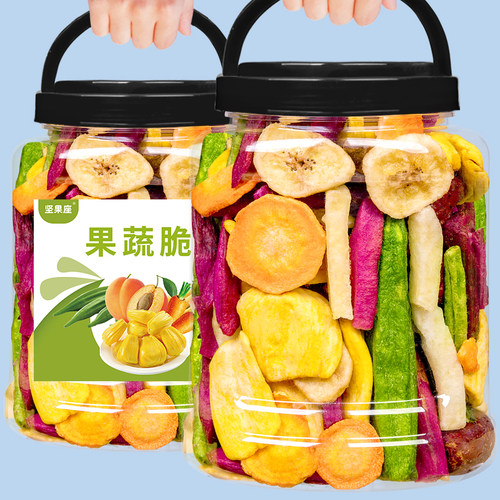 果蔬脆片脱水即食儿童混合装