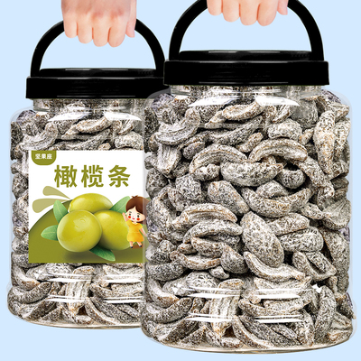 无核橄榄giggleshare/坚果座