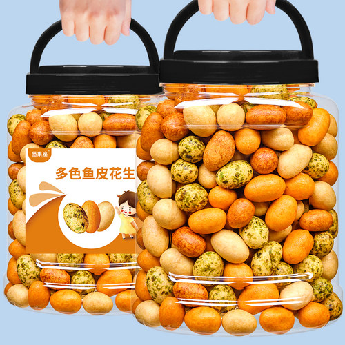 多彩豆鱼皮花生米500g散装新货脆皮豆日本豆老式经典80后怀旧零食