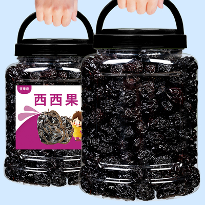 西西果蜜饯话梅果脯干休闲零食