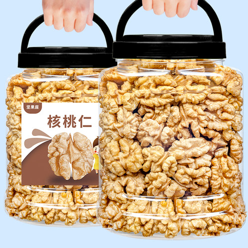 新货2022新疆纸皮生核桃仁