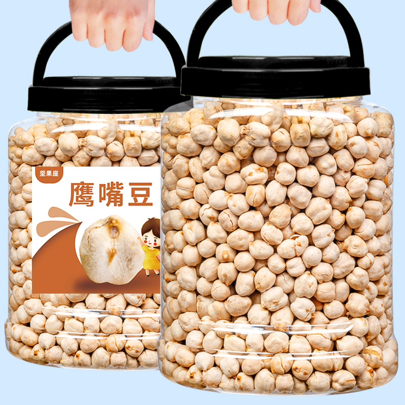 新貨鷹嘴豆500g即食新疆特產零食