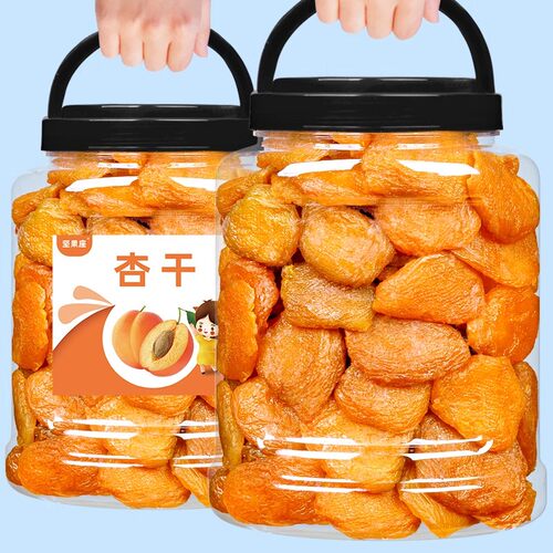 新疆特产500g罐装金杏干杏脯无核杏子酸甜蜜饯零食吊干杏肉果干