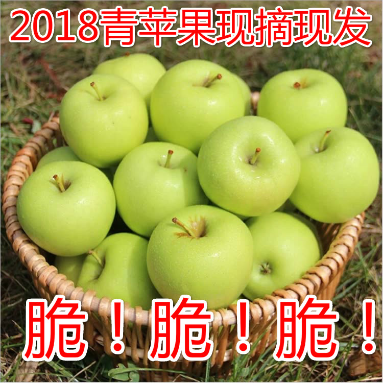 2018ɽÎ÷ÇàÆ»¹ûÓ¦¼¾Ë®¹û°üÓÊ5½ïÐÂÏʵ±¼¾ÕûÏäÅú·¢Ëá´àÔи¾³ÔµÄ