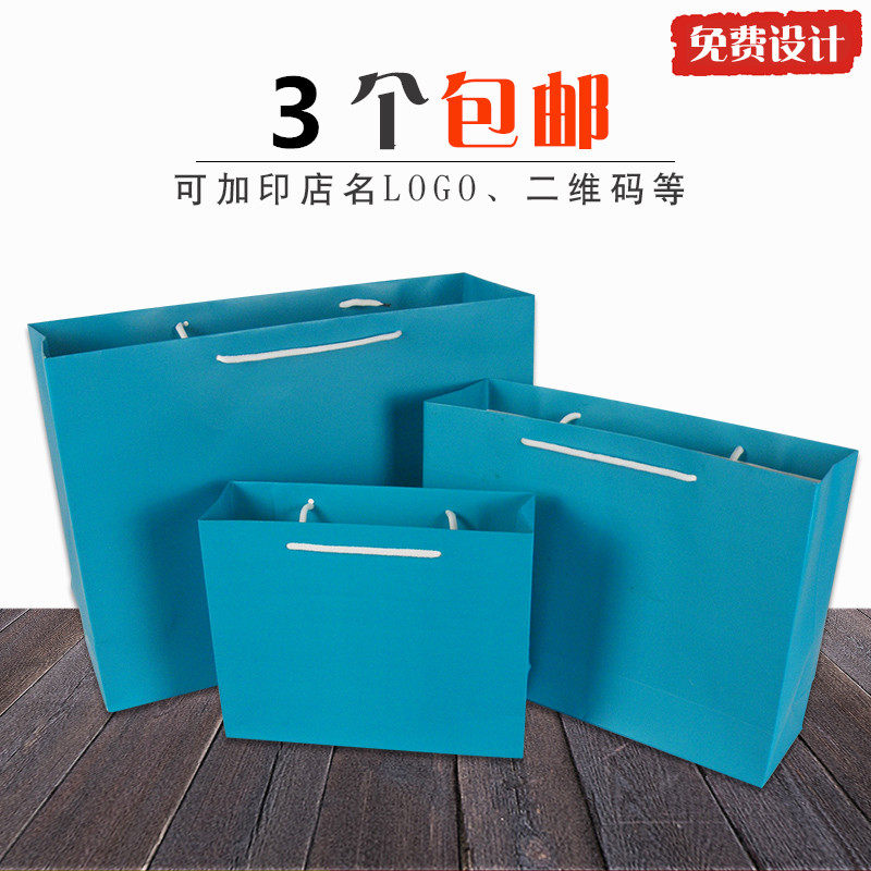 现货批发大号服装袋孔雀蓝色白卡纸手提袋纸袋定做礼品袋牛皮纸袋