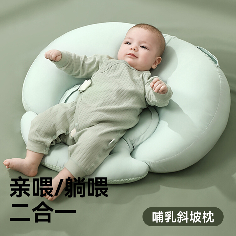 斜坡枕喂奶斜坡垫防吐奶哺乳枕新生婴儿奶床喂奶神器喂月子母乳枕