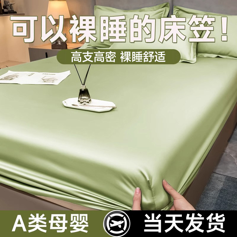 2026新款夏季凉感冰丝图片
