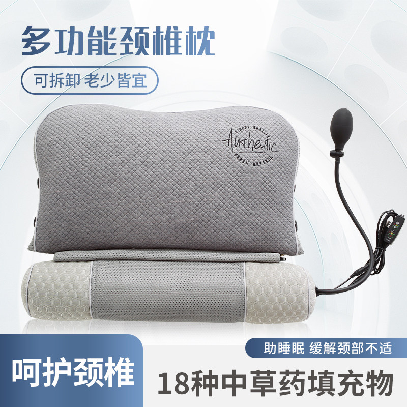 CERVICAL PILLOW CYLINDRICAL WORMWOOD HOT COMPRESS INFLATABLE VIBRATION CHINESE HERBAL MEDICINE LATEX NECK MASSAGE SLEEP AND SLEEP