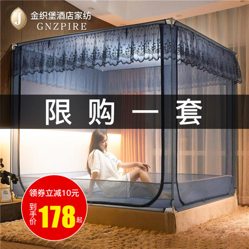 防摔儿童拉链加粗支架蒙古包蚊帐