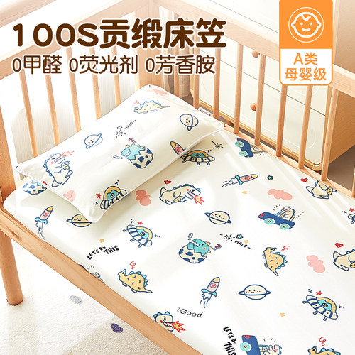 A类100支卡通纯棉床笠单件