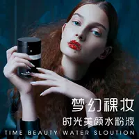 [招招] Duo cũng gouache time beauty hydrating liquid concealer hyaluronic acid dạng lỏng mỹ phẩm trang điểm nền - Nền tảng chất lỏng / Stick Foundation kem nền cho da dầu