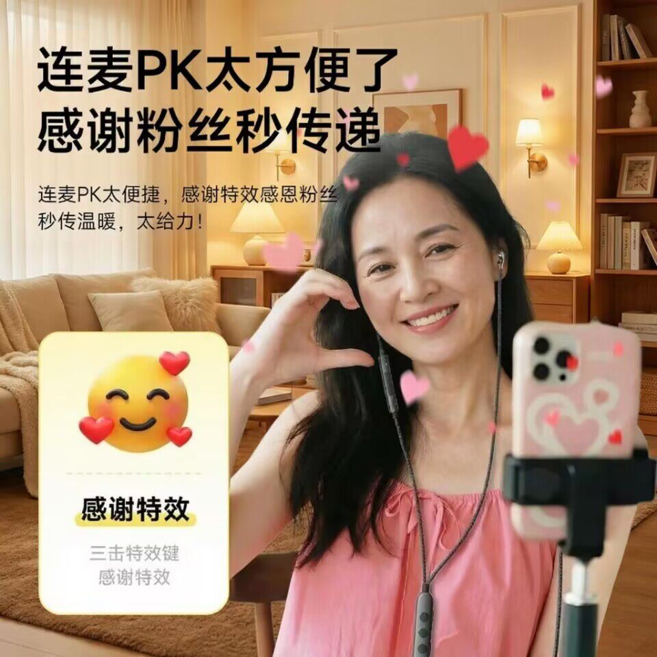 全民K歌直播耳机带声卡KTV混响HiFi主播直播监听耳返唱歌录音神器