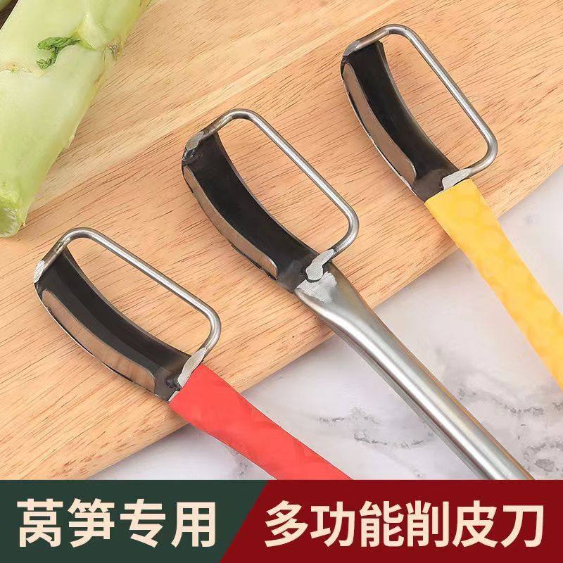 多功能削皮刀莴苣莴笋贡菜刨子