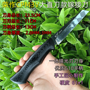 新款CPM3V钢嫁接刀加大果树专用园林嫁接工具园艺盆景手工芽接刀