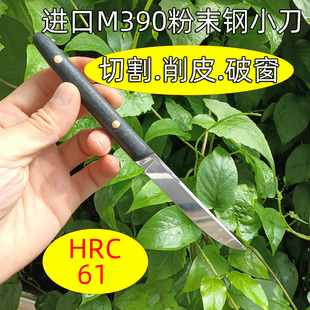 新款M390钢芽接刀荔枝龙眼芒果黄皮果树嫁接刀园林园艺工具
