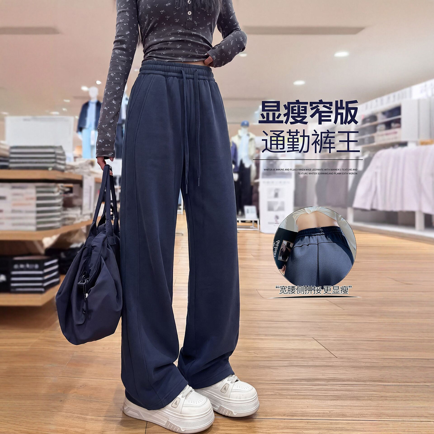 窄版藏青色运动裤女秋2026新款小个子宽松显瘦卫裤休闲香蕉阔腿裤