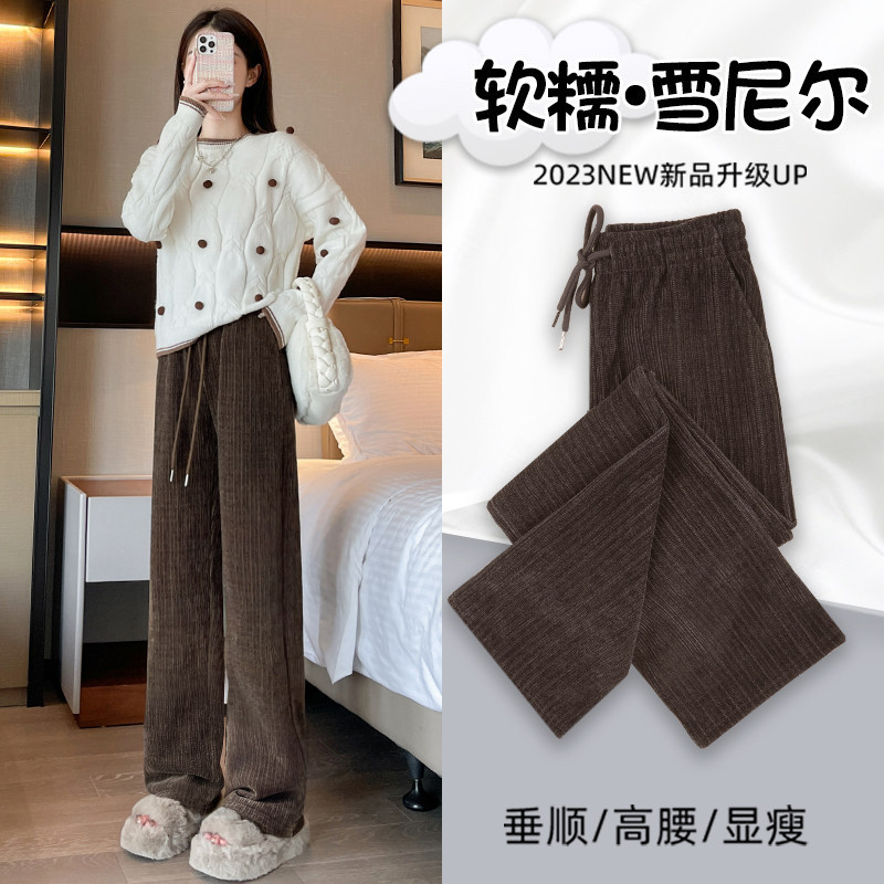 咖色灯芯绒女裤秋冬季2026新款垂感加绒直筒裤休闲雪尼尔阔腿裤子