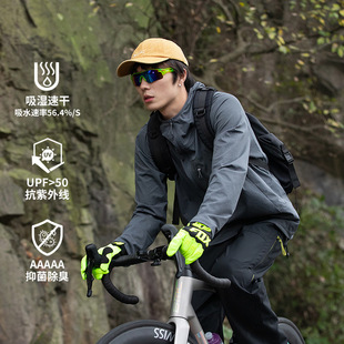 T恤男春透气运动打底衫 山系户外连帽半拉链速干长袖 轻便2026春季