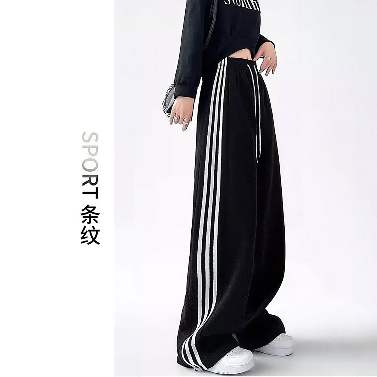 黑色条纹运动裤女春秋2026新款高腰阔腿裤小个子休闲宽松直筒卫裤