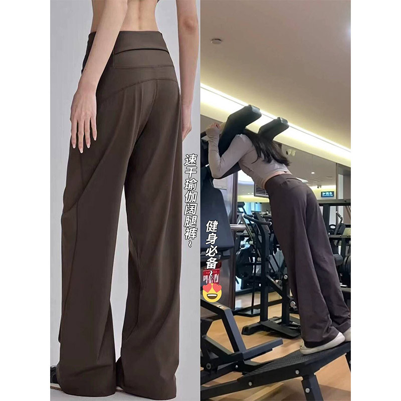 棕色健身运动裤女春夏2026新款宽松直筒垂感普拉提面膜瑜伽阔腿裤