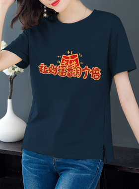 街头夏季修身宽松休闲纯棉tT恤圆领短袖开叉打底衫印花棉质淑女薄