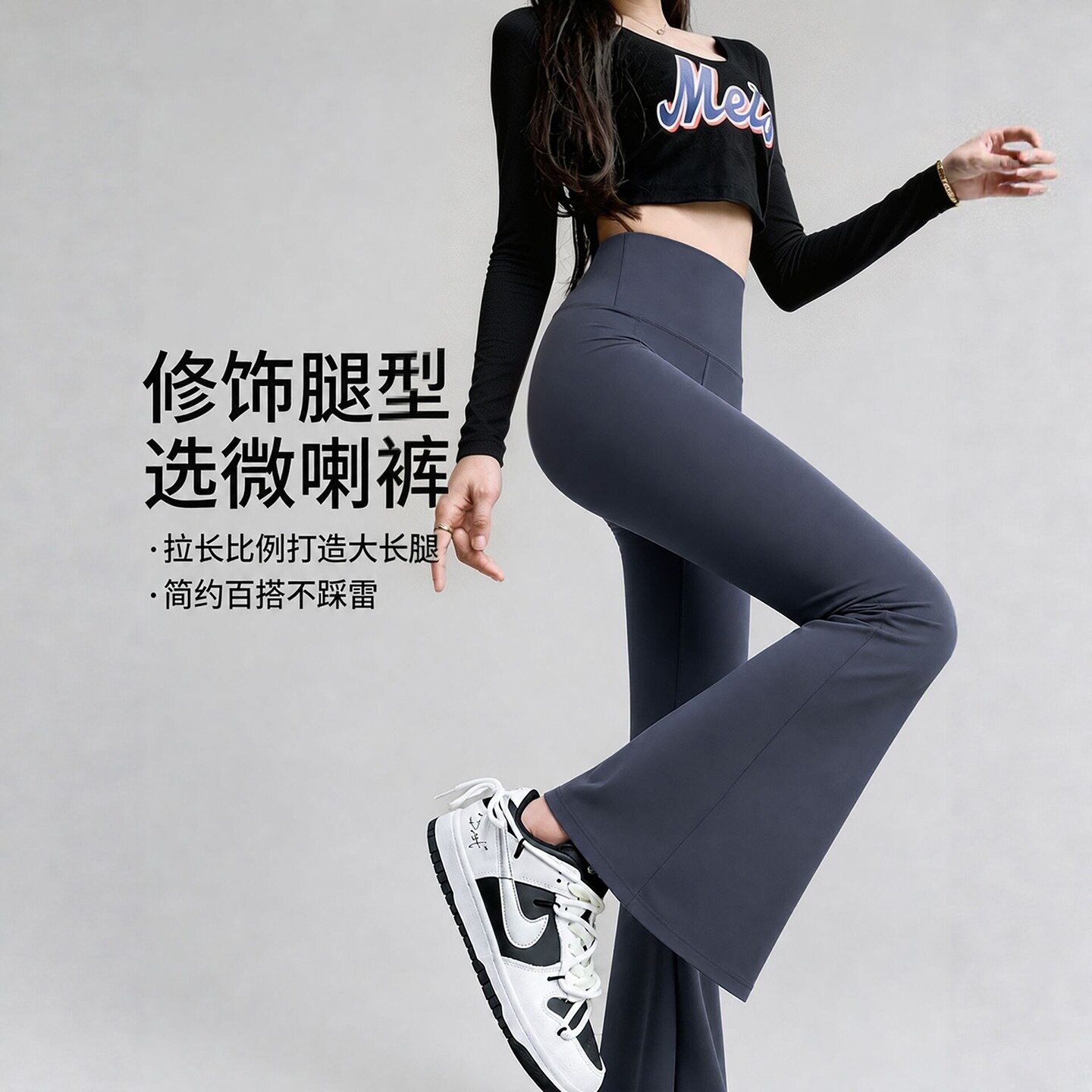 微喇鲨鱼裤女外穿2026新款秋季高腰提臀显瘦打底裤灰色瑜伽喇叭裤