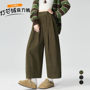 韩范灯芯绒九分弯刀裤女2026秋冬高腰宽松显瘦百搭阔腿八分休闲裤