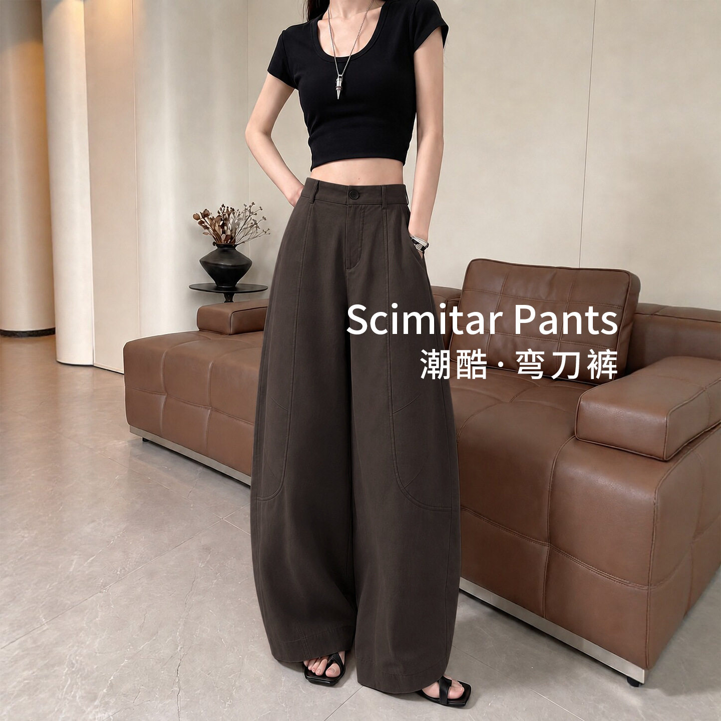 工装弯刀裤女2026新款夏季薄款高腰垂感大码宽松窄版小个子阔腿裤