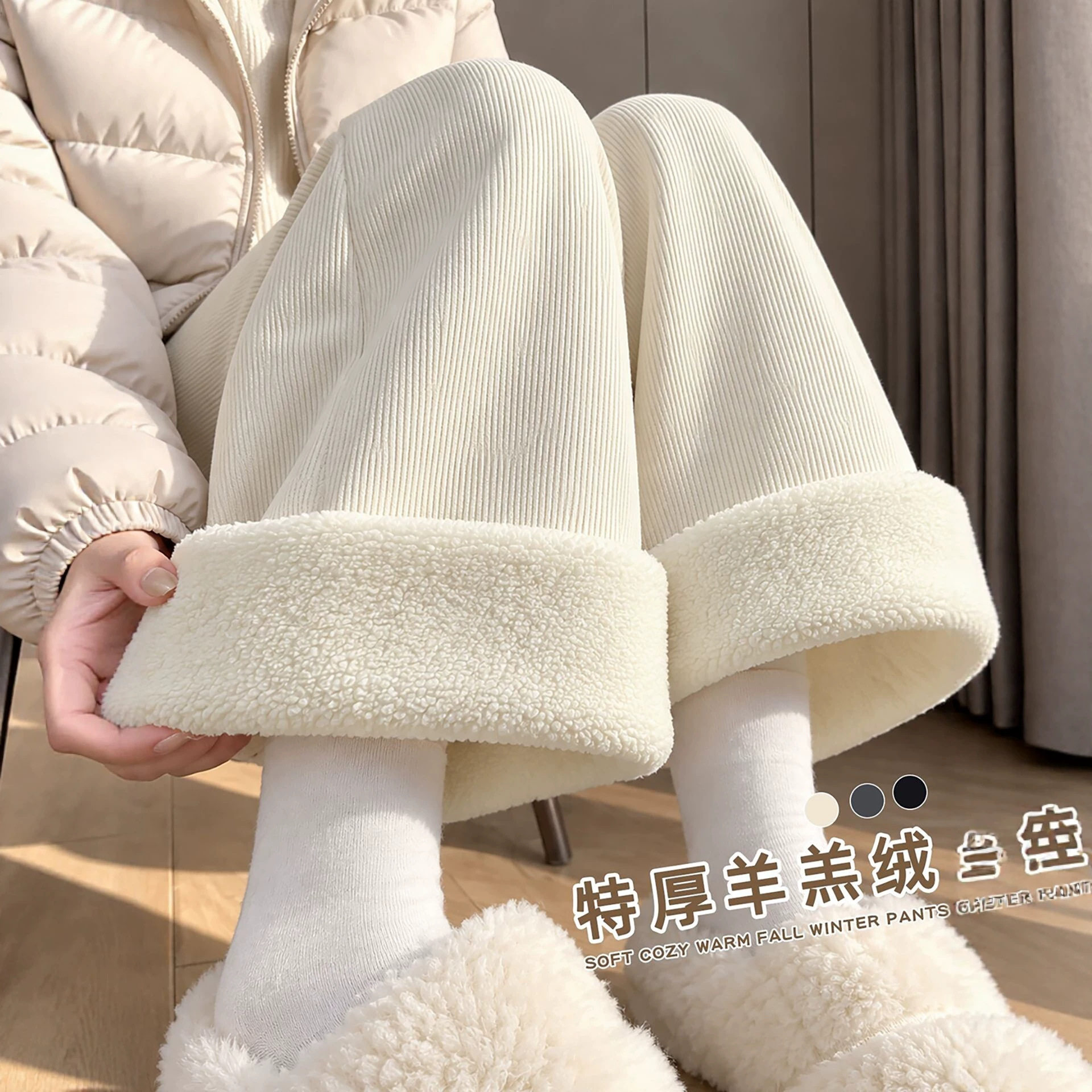 加绒裤子女2026新款秋冬白色加厚直筒阔腿裤小个子显瘦灯芯绒裤子