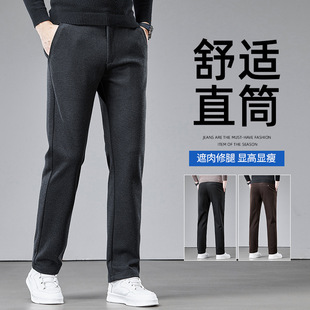 2026新款 秋冬轻商务男绵羊毛休闲裤 毛呢手感柔软弹力直筒修身