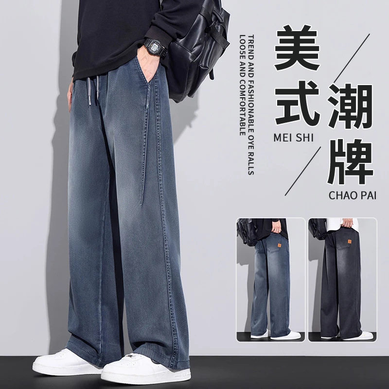 美式斜切渐变牛仔裤男士春季新款潮牌水洗宽松直筒阔腿休闲长裤子