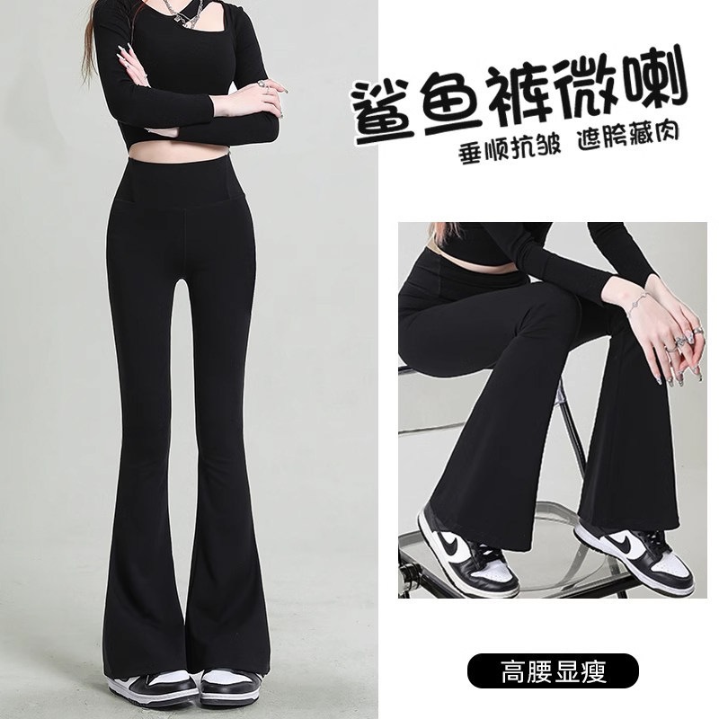 鲨鱼喇叭裤女夏季薄款2026新款高腰显瘦黑色休闲微喇舞蹈瑜伽裤子