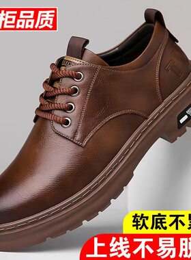 2026春秋新款男士手工上线休闲皮鞋男复古工装大头耐磨系带皮鞋男