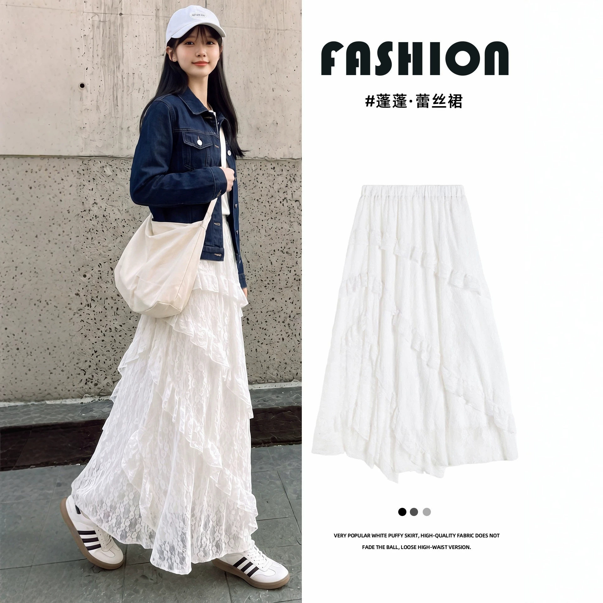 蕾丝半身裙女2026秋季新款白色胖mm遮胯显瘦a字半裙不规则蛋糕裙