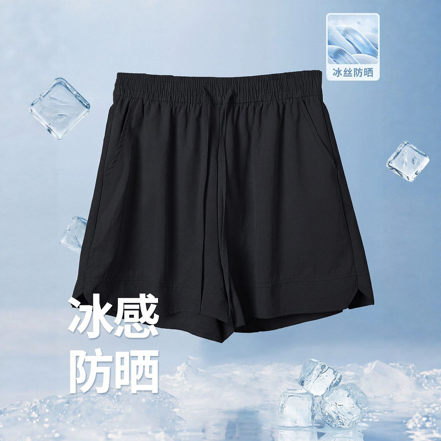 黑色冰丝短裤女外穿2026新款夏季大码胖mm宽松休闲速干五分运动裤