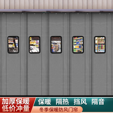 棉门帘冬季防风保暖定制加厚暖防风店铺商用隔音挡风隔断空调门帘