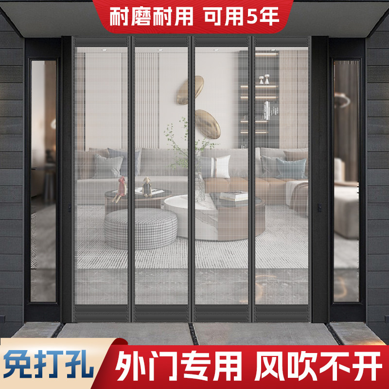 防蚊门帘全磁条免打孔夏季新款图片