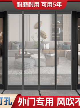 防蚊门帘夏天磁性2025新款高档免打孔全磁条入户大门专用防蝇门帘