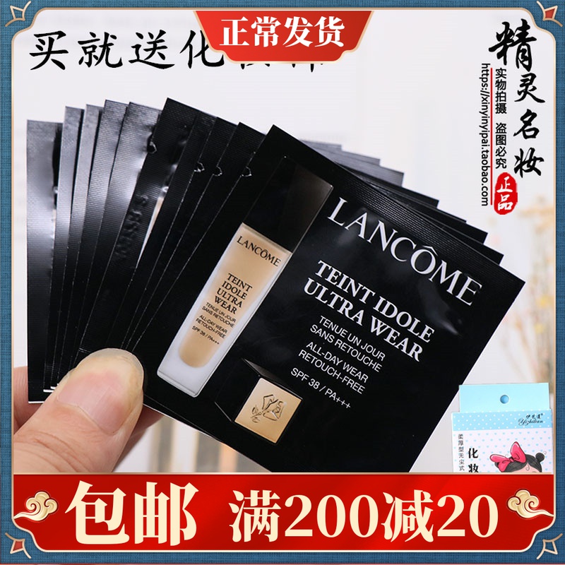 10片打包 专柜小样 兰蔻持妆轻透粉底液1ml 片装 PO-01控油 轻薄在类目 彩妆/香水/美妆工具, 粉底液/膏中 - 来自Buy2taobao.com提供专业的淘宝代购服务