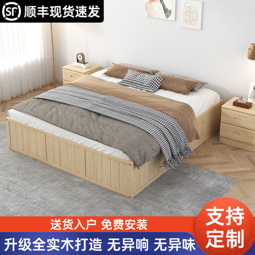 小户型储物床实木松木现代简约